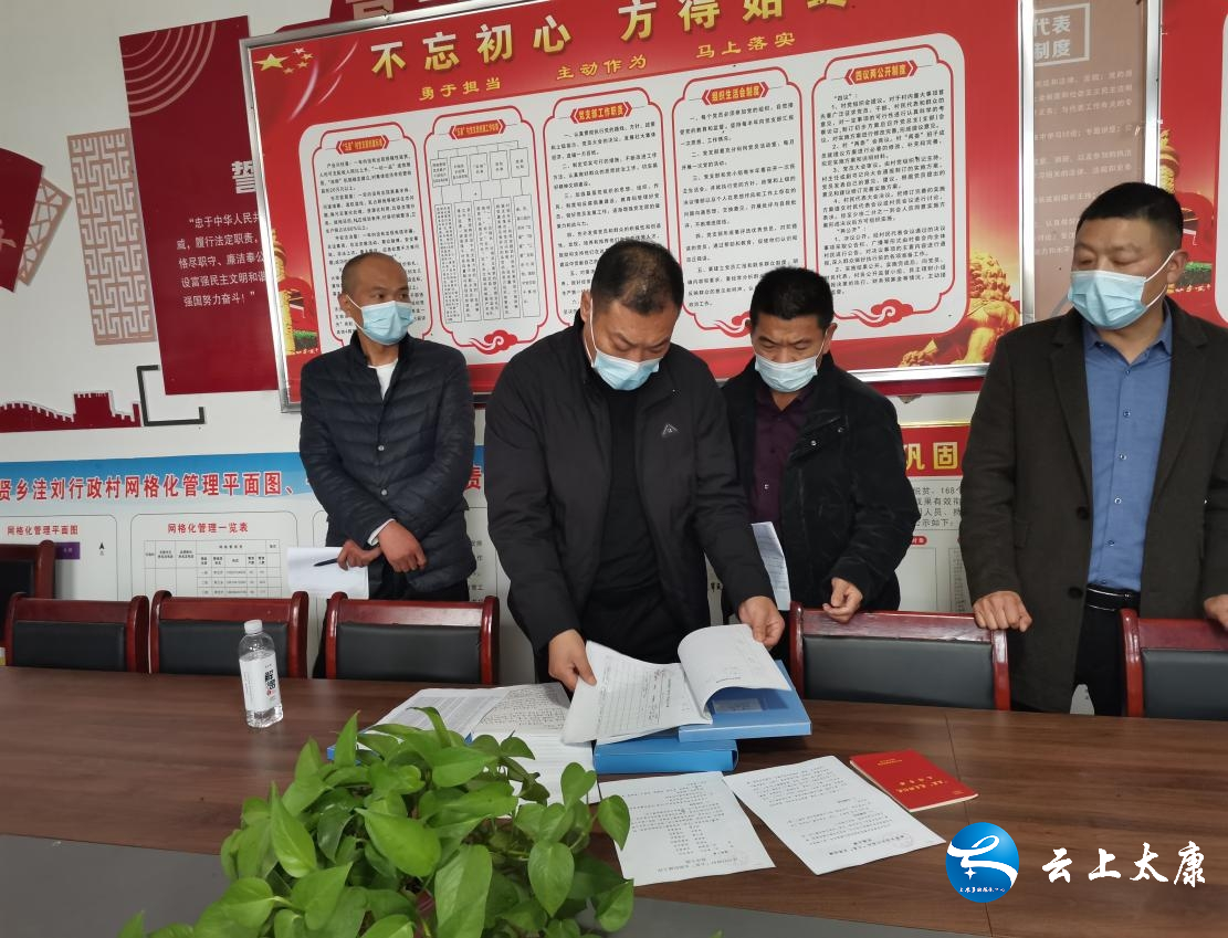 高贤乡开展"五星"支部创建观摩评比活动