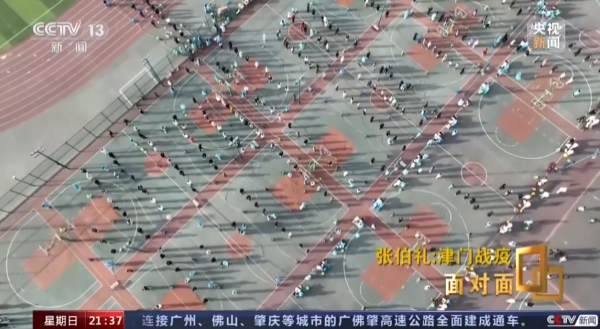 面对面|天津如何战"疫"?张伯礼:争取短时间内社会面清零