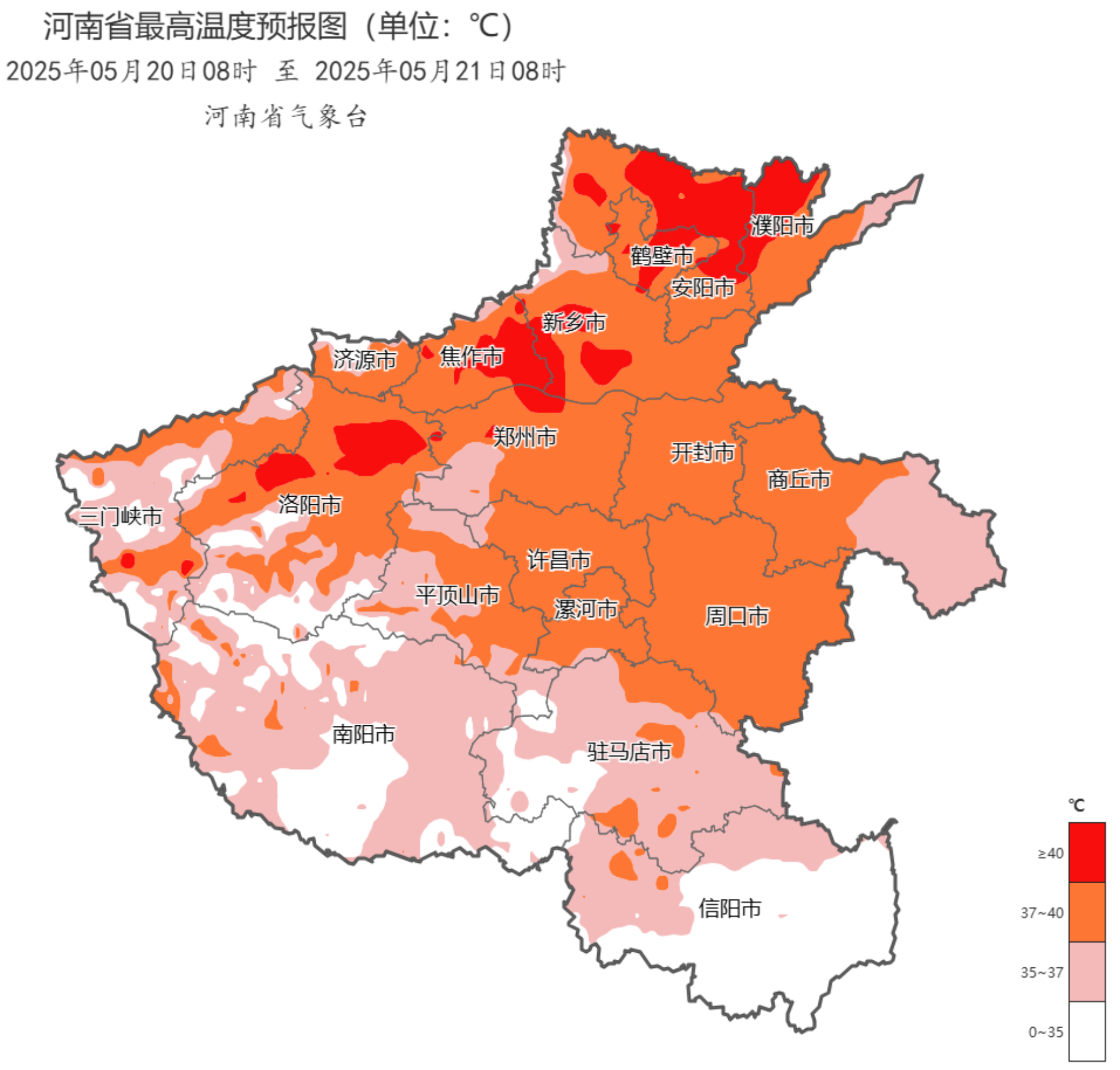 淮北天气
