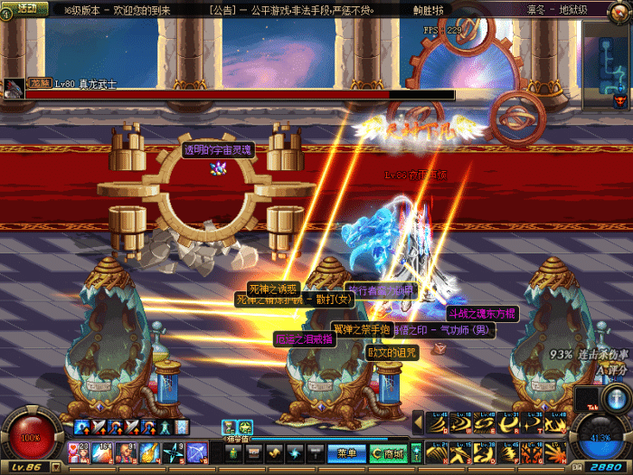 dnf:时空之门带28号刷深渊,次次爆双黄