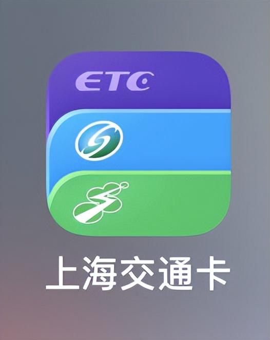 浦发银行周三出行日 上海交通卡充值享满50元减8.8元优惠