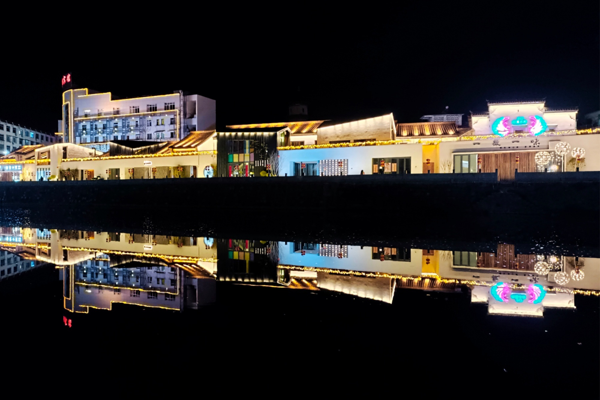 宣城旌德:水街扮靓夜生活