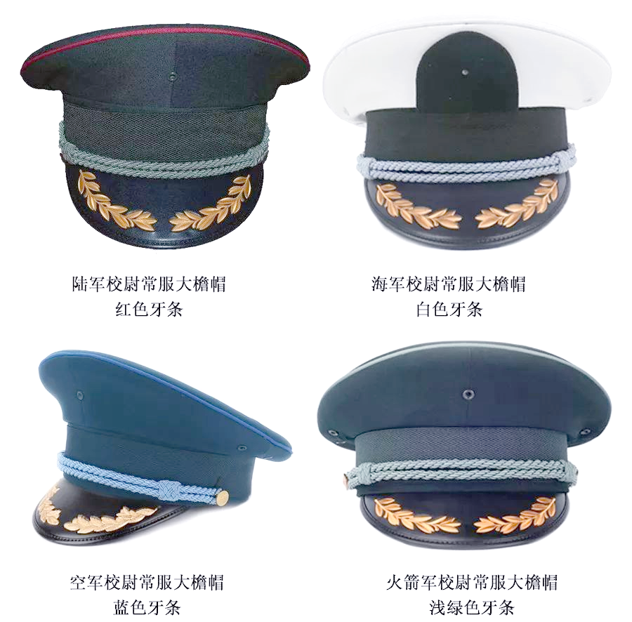 常服的选择与搭配:从夏季到冬季的指南