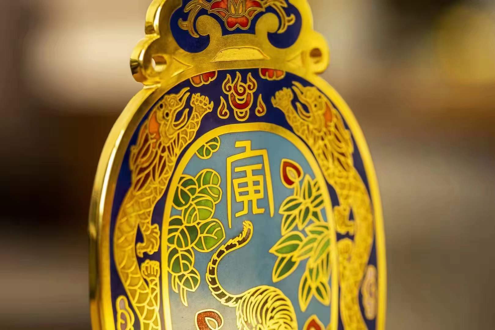 中国工艺美术大师刘永森景泰蓝《齐白石十二生肖福牌-虎牌》