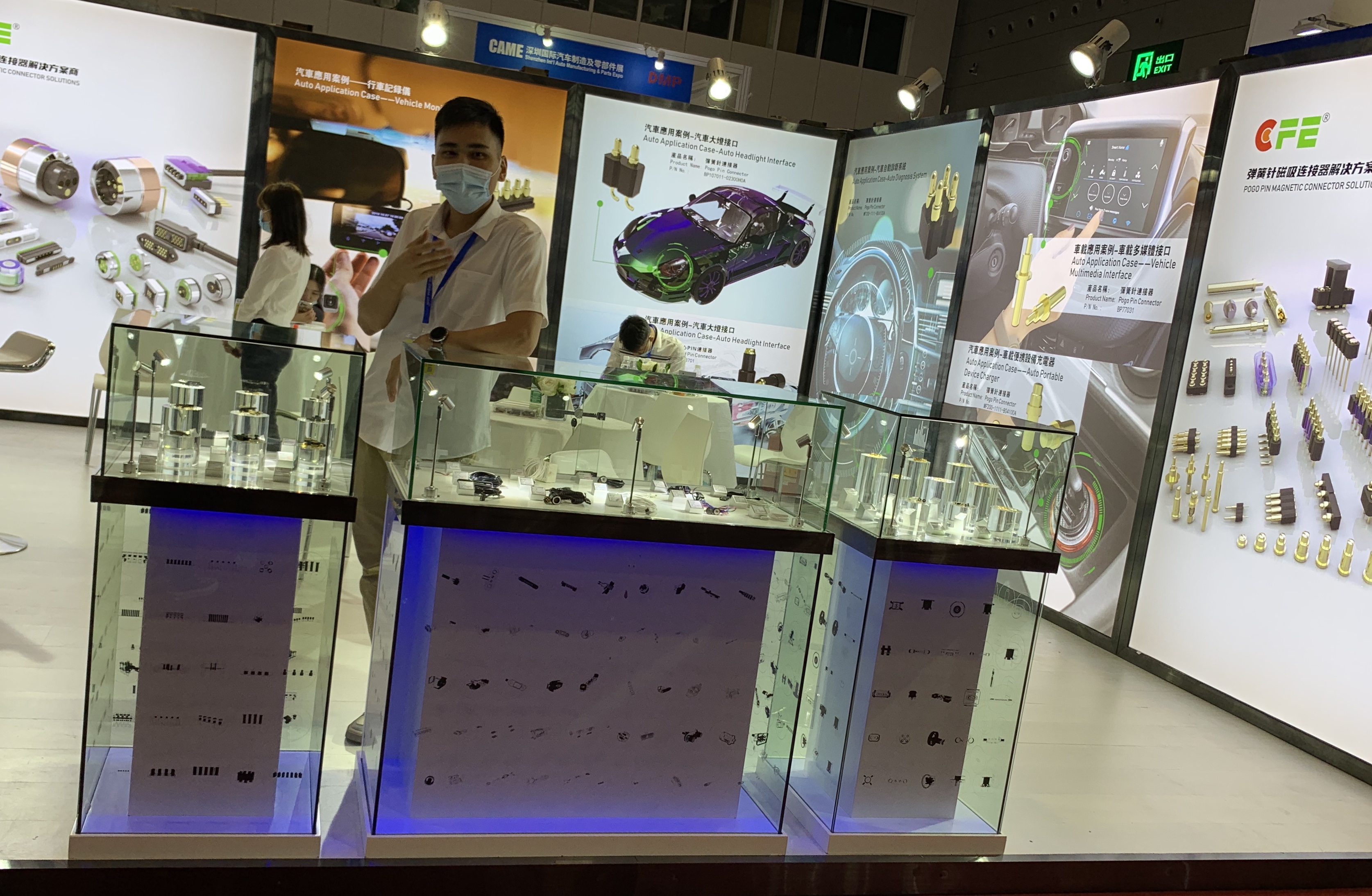 2023沈阳汽车零部件展|7月沈阳汽配展会