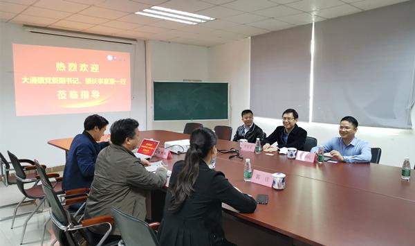 大涌镇党委副书记,镇长李家豪一行调研省科学院测试所大涌实验室