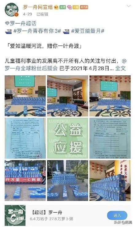 选秀"倒奶"视频全网震惊 对话背后的打投女孩:"我们只买奶卡和二维码