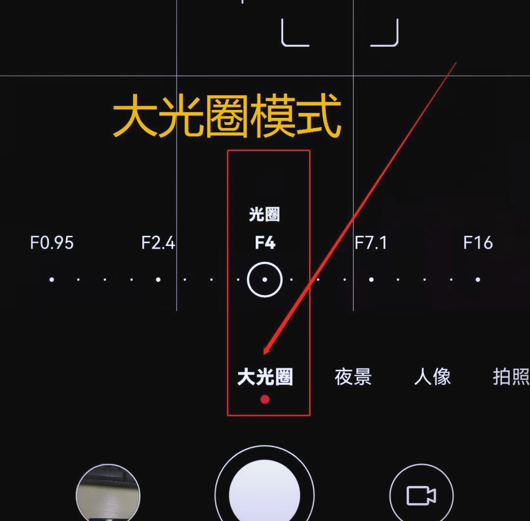手机网拍摄影教程图片，技巧大全