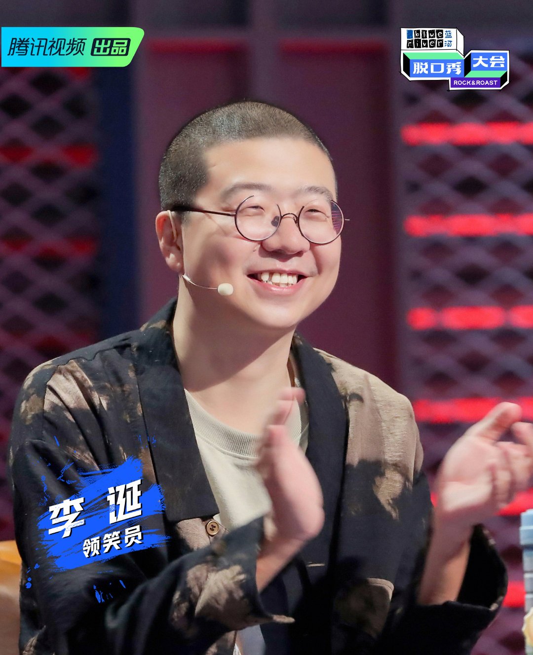 《脱口秀大会》第四季第七期王勉,颜怡颜悦退赛了,你怎么看?