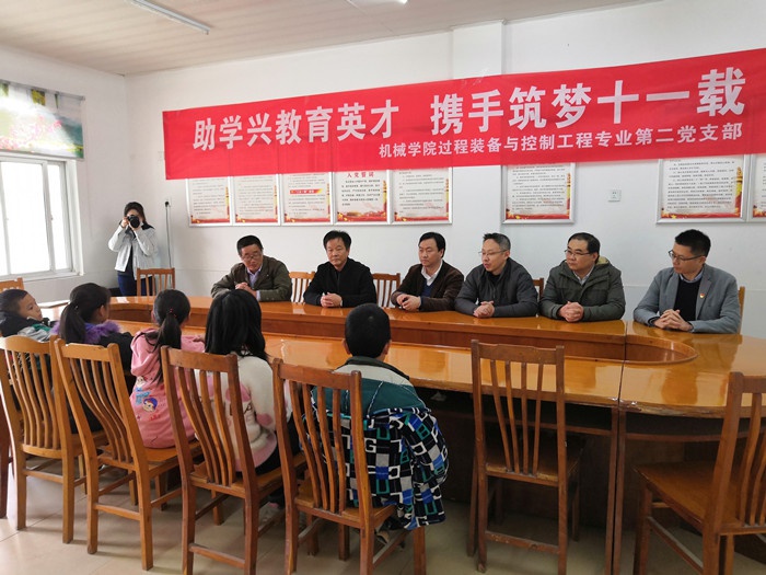 南工大学机械学院到石杨镇金城小学开展爱心助学活动