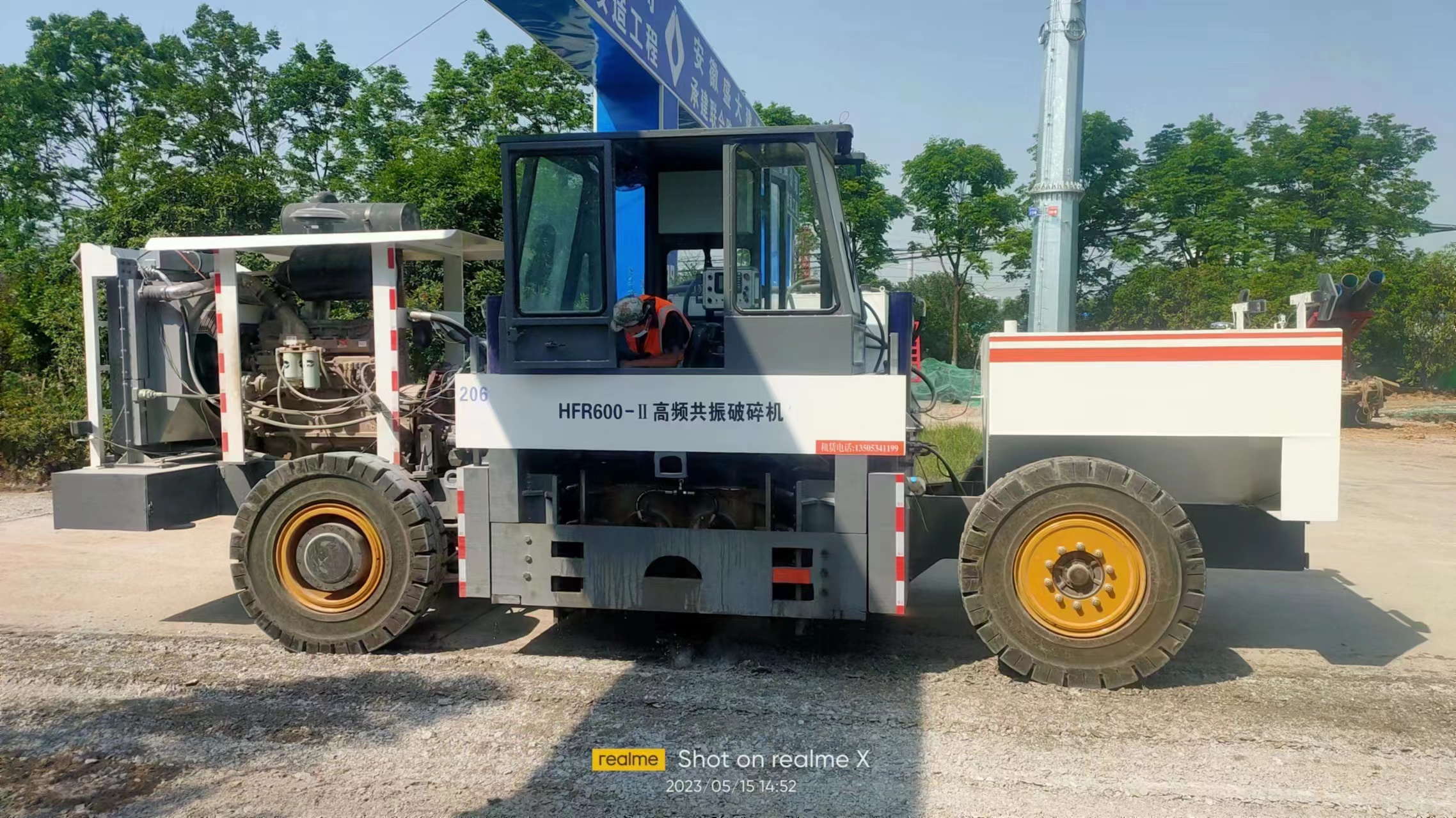 共振破碎机在旧水泥路面改造中的应用