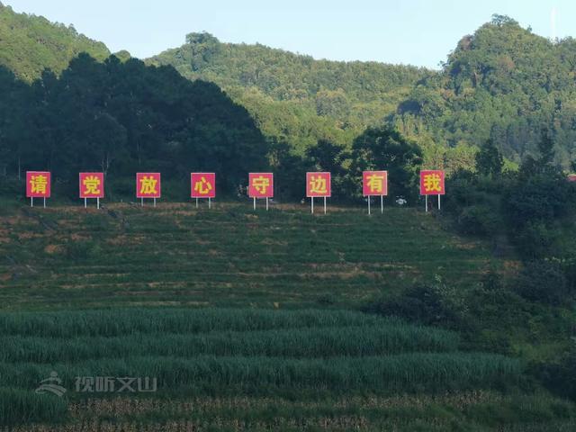 强边固防丨戍边人:拧成一股绳,心往一处想,劲往一处使,不获全胜,决不