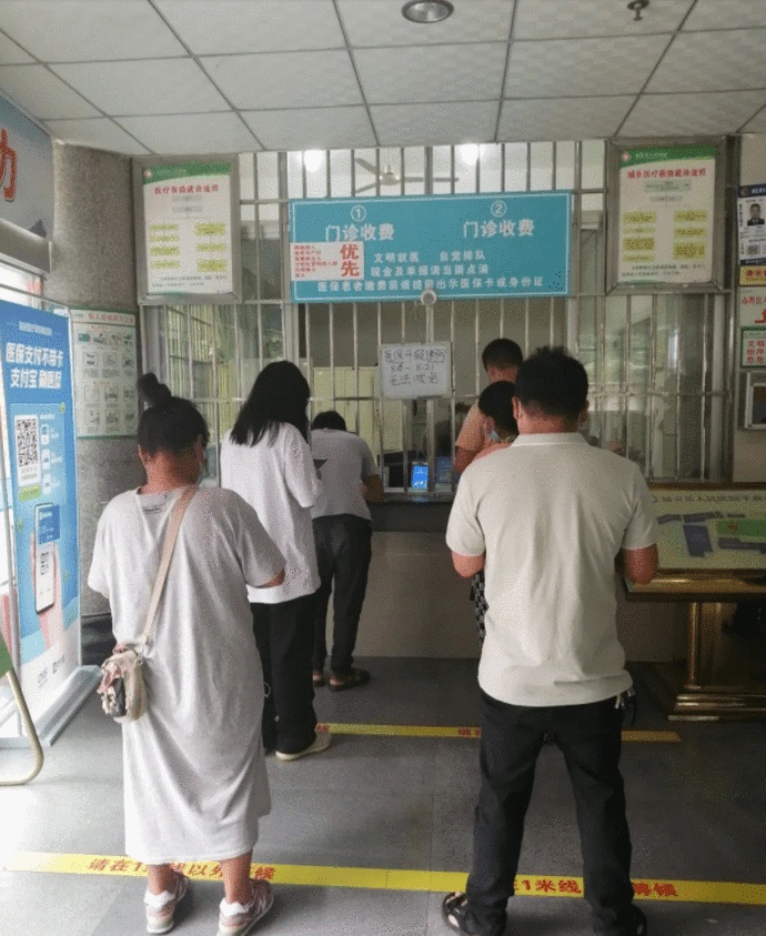 福贡县人民医院核酸检测公告