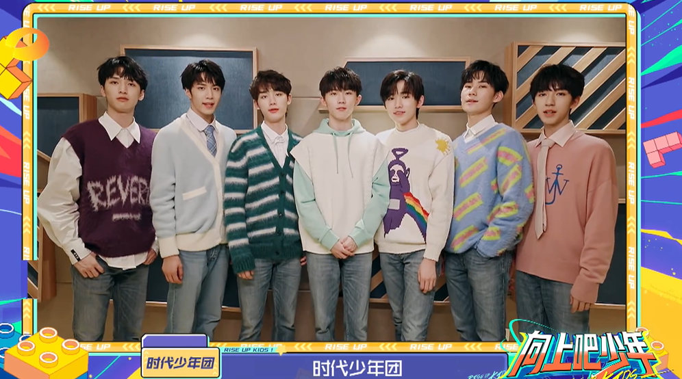唱响青春,助力少年向上 时代少年团献唱《向上吧少年》主题曲上线倒