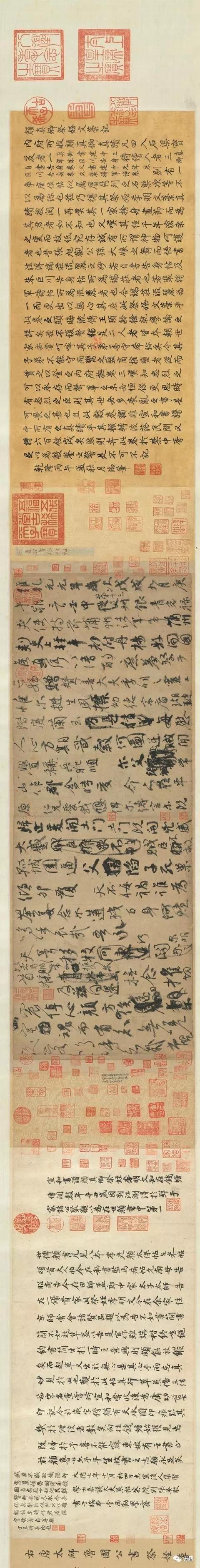 名帖欣赏-天下第二行书-唐颜真卿《祭侄文稿》草楷对照