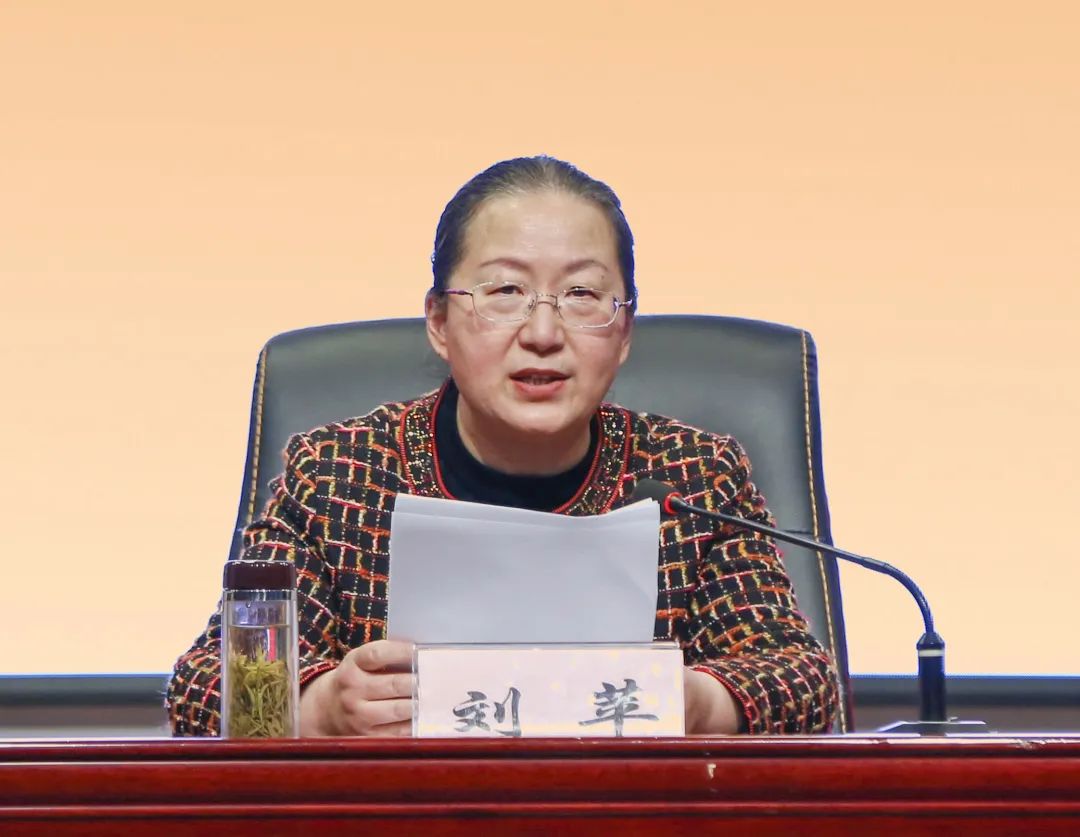 刘苹代表省妇联党组对新当选的机关党委委员,机关纪委委员表示祝贺,并