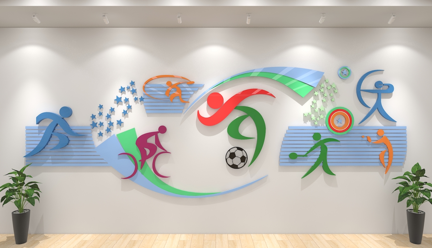 简约创意几何文化墙运动文化墙校园展示墙