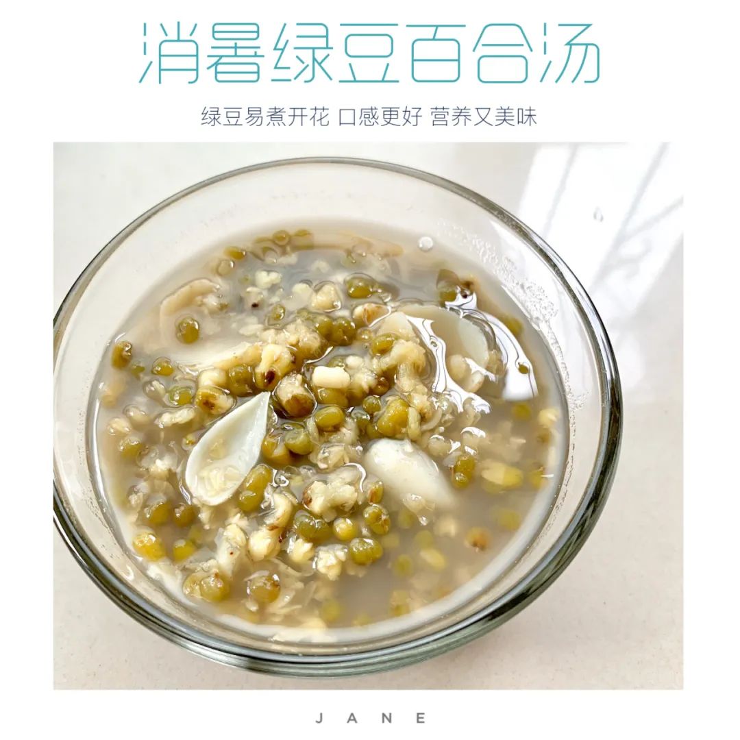 天气炎热,来碗绿豆百合汤消消暑