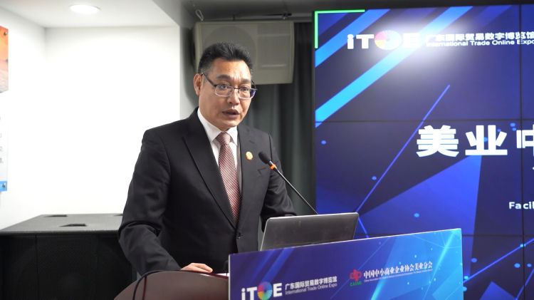 中国中小商业企业协会美业分会会长林晓明作分享 .