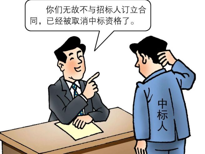 为什么每次投标都很难中标?