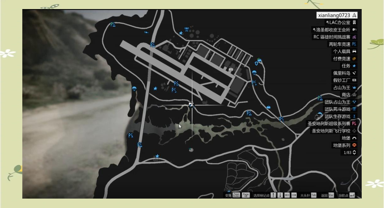 快速传送技巧,玩gta5再也不怕跑图浪费时间