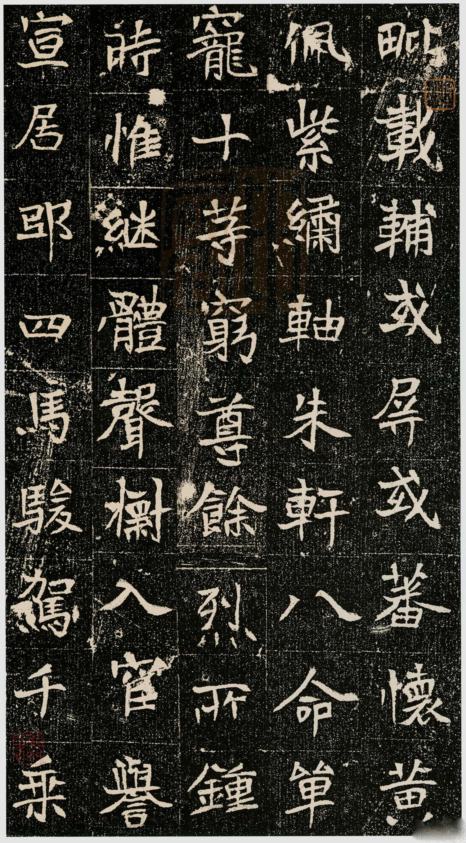 北魏经典《元暐墓志》赏析