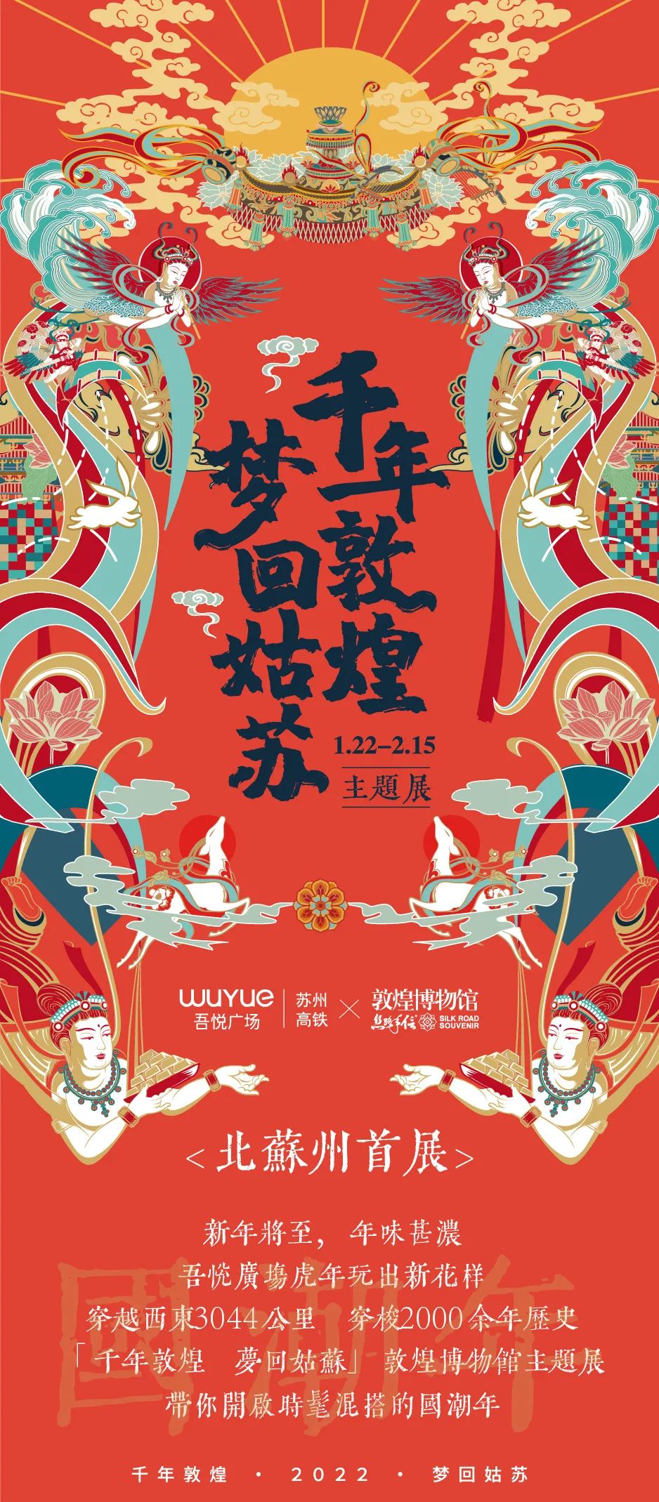 兜兜白相相走去逛gai