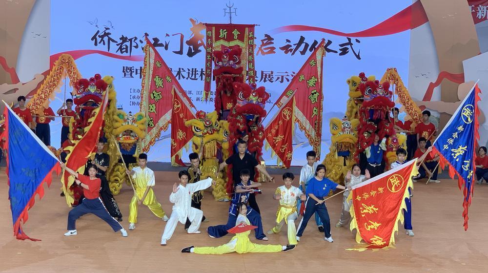 jiangmen hosts martial arts festival
