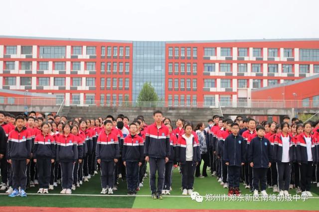 郑州市郑东新区南塘初级中学☆社团招新|风里雨里,我在南塘等你