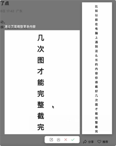 微信PC版大更新：长截图、发语音、表情连发都来了