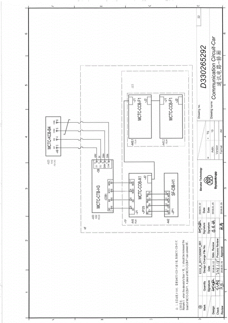 蒂森尚途tic-8电梯电气原理图