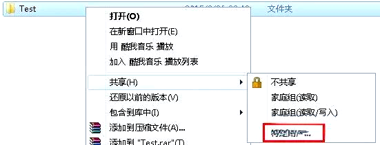网络共享设置，网络共享设置保存不了