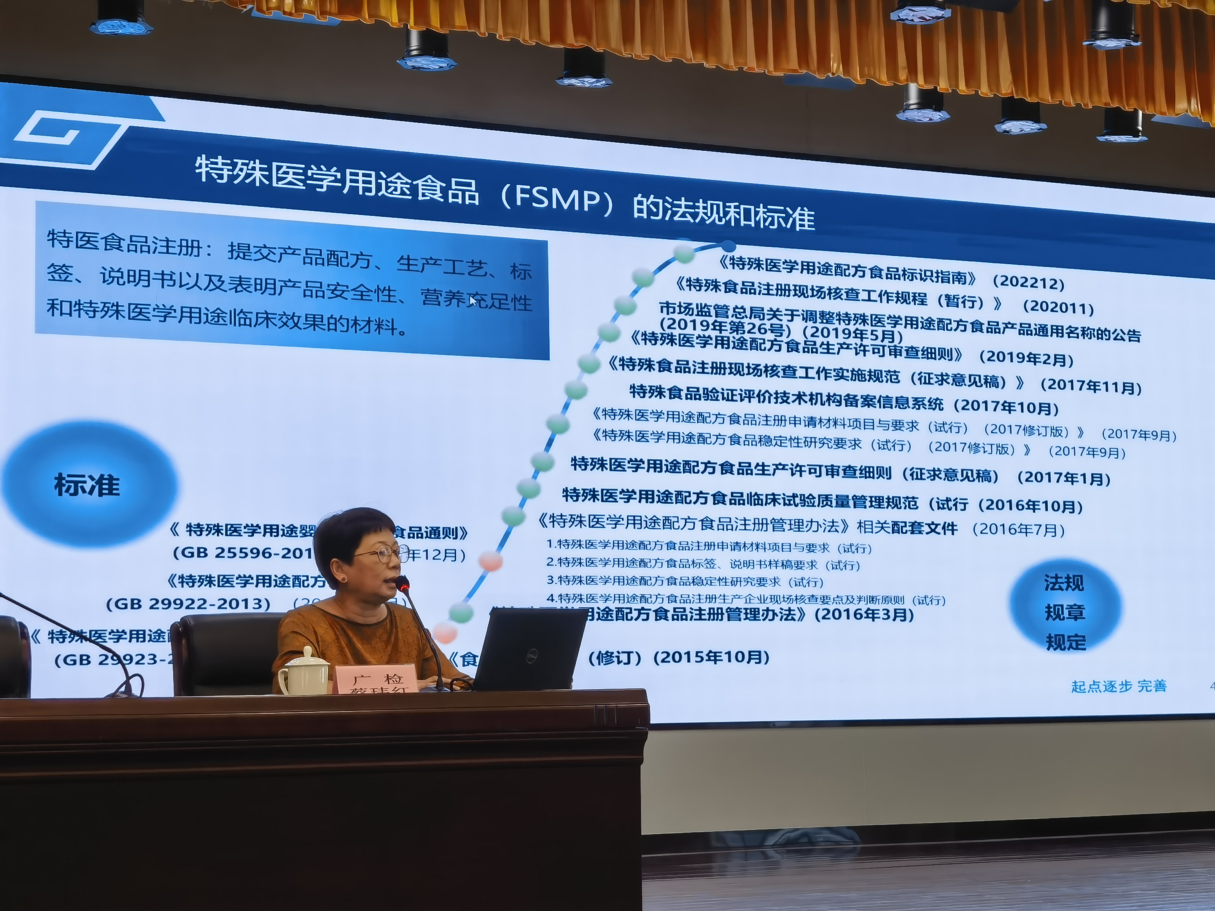 广东2家企业已获得特医食品注册