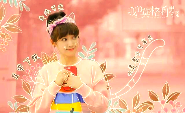 龚俊与郑湫泓:从《绝世千金》到新剧热评