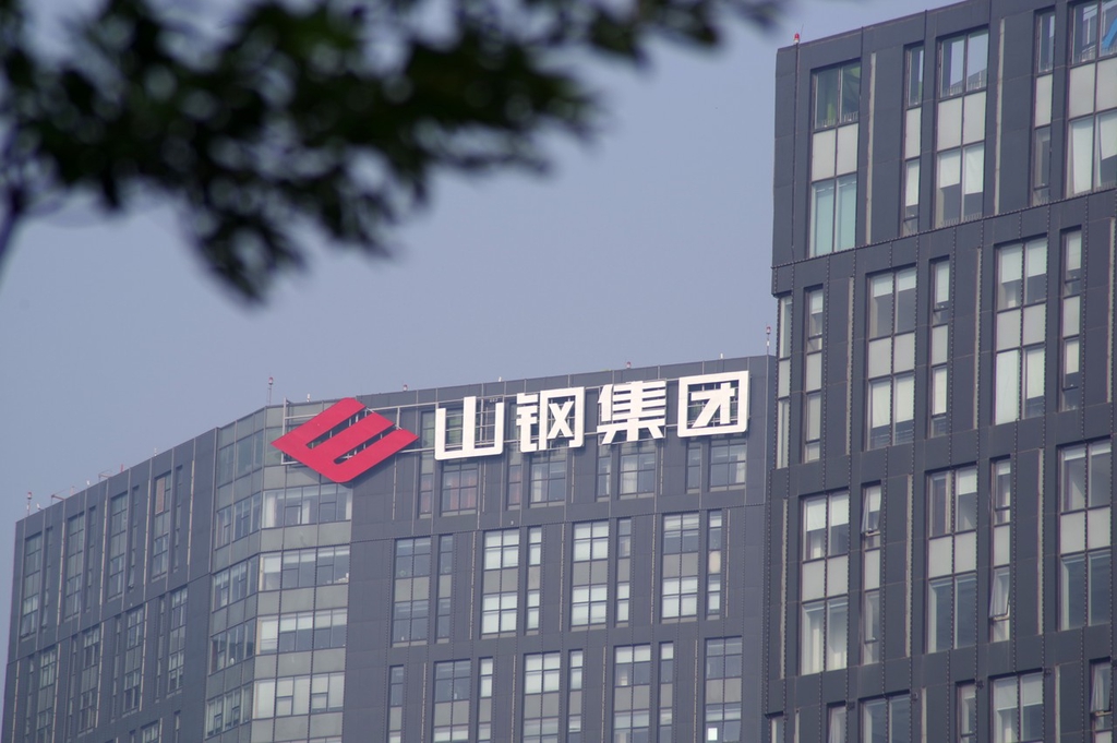 宝武战略投资后,山钢领导班子调整"迎新":老宝钢人解旗出任总经理