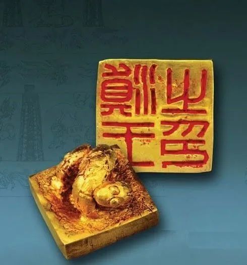 「建党百年·口述云南」一枚金印,揭开一个王国神秘面纱,展示一段文明