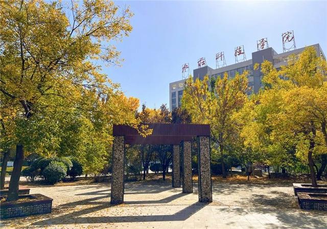 遇见秋天 光影下的枣庄科技职业学院