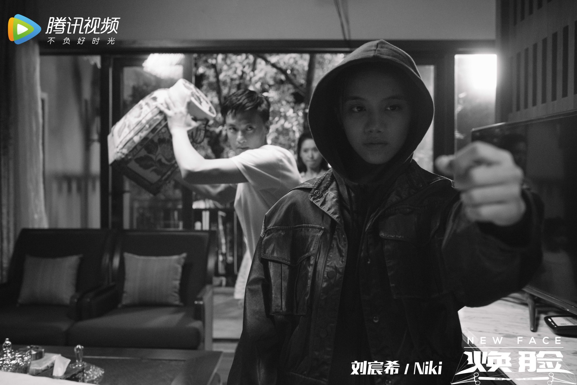 刘宸希《焕脸》今日开播 叛逆少女开启"貌"险之旅