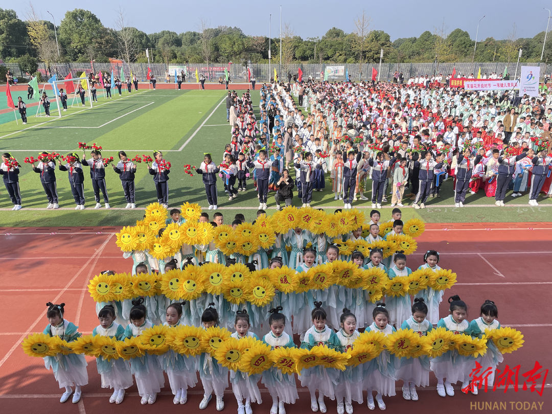 沅江市芙蓉学校:传习节气文化 乐享体育运动