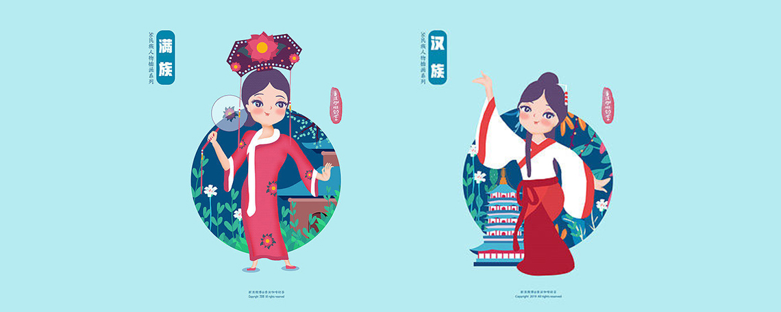 满族与汉族的区别是什么?