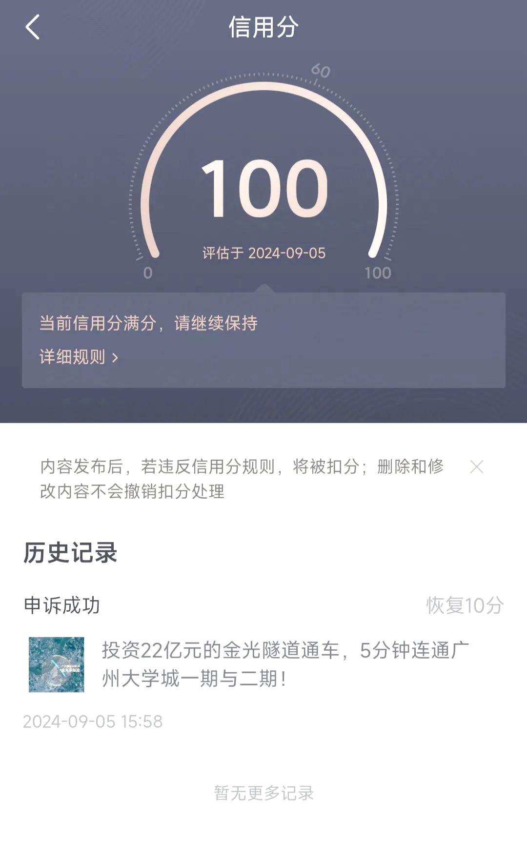 头条号怎么才能过原创视频呢(头条号怎么才能过原创视频呢知乎)