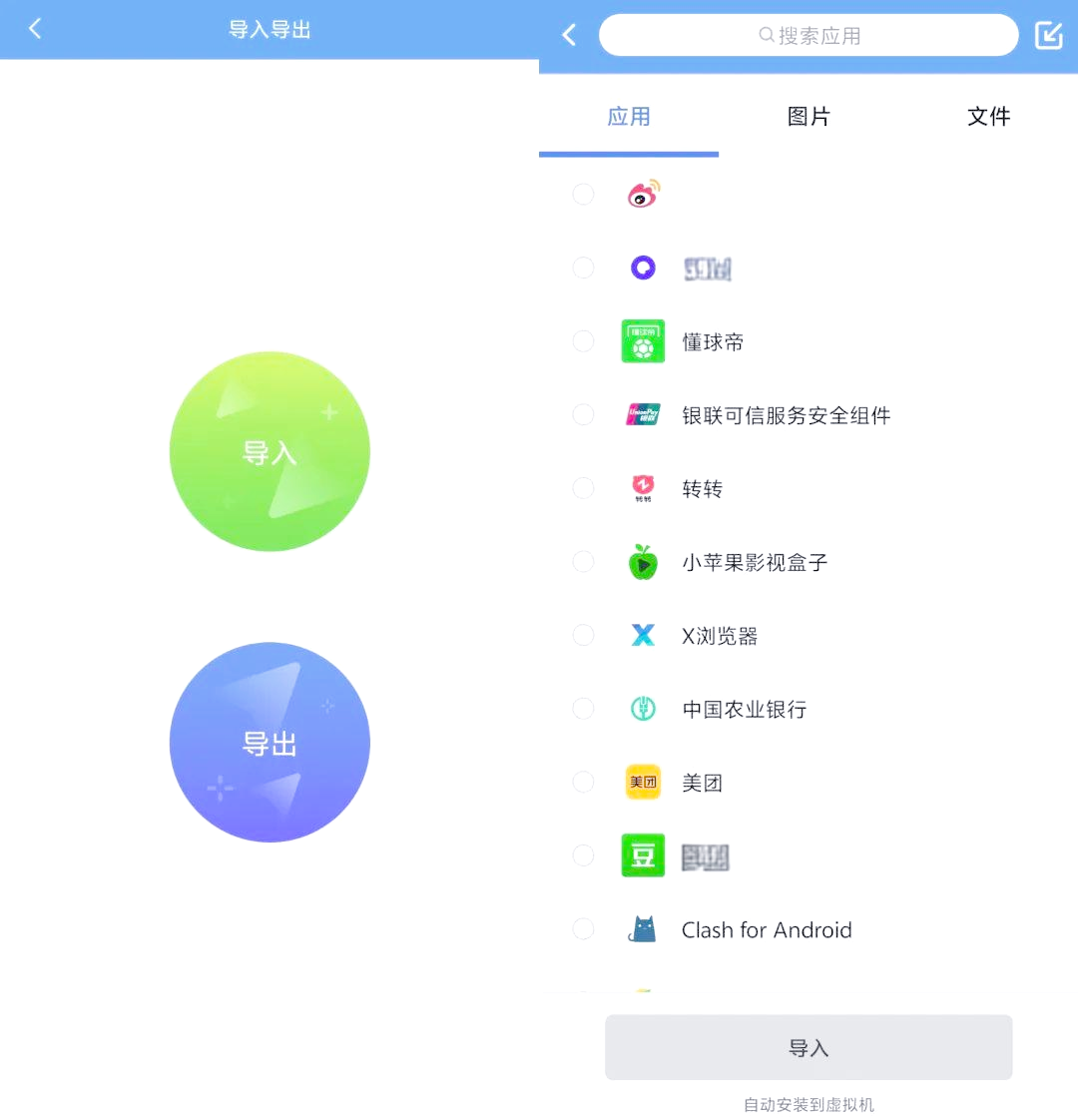 怎么改钉钉定位虚拟位置