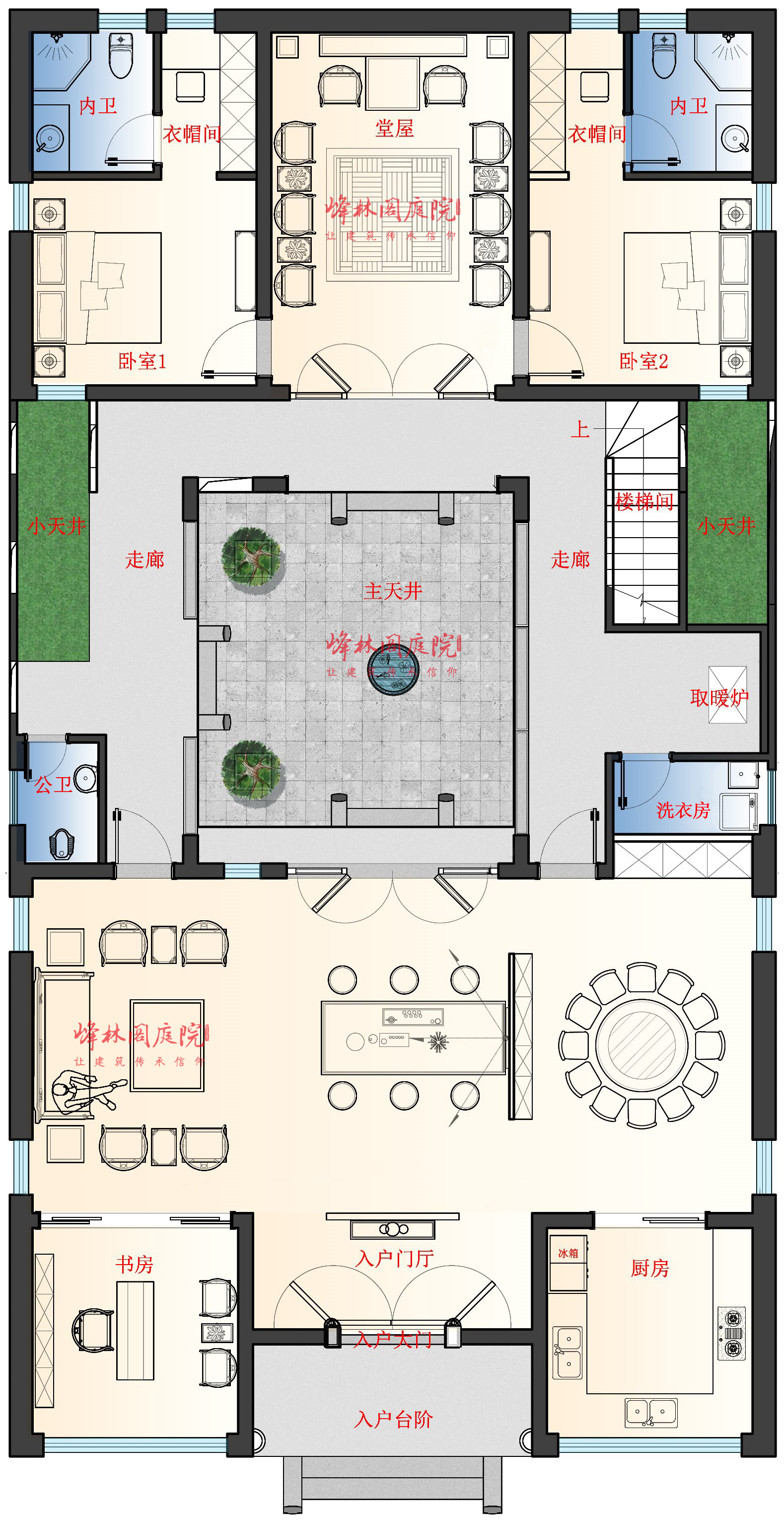 12x16米四合院设计图图片