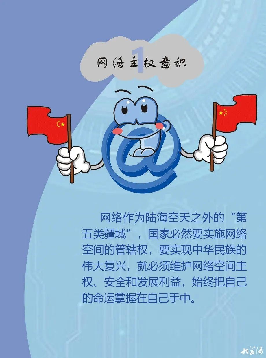 原创漫画┃身为"局内人",不作"壁上观"