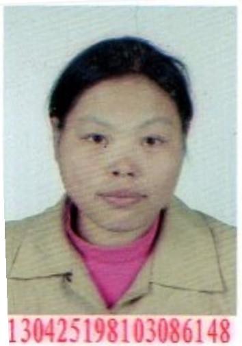 寻人启事 贾海英 女 41岁