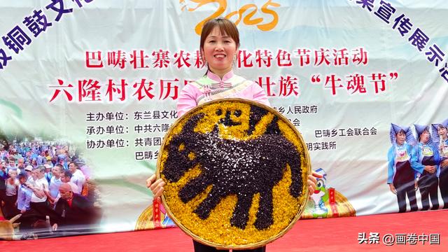 广西东兰:巴畴壮寨欢庆壮族四月八"牛魂节"