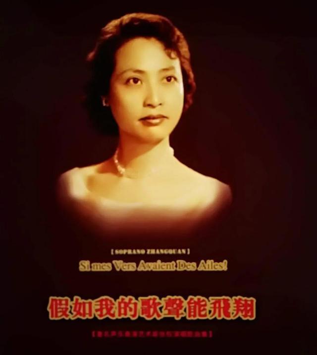 歌唱家张权歌唱技法优缺点分析及其学习注意事项