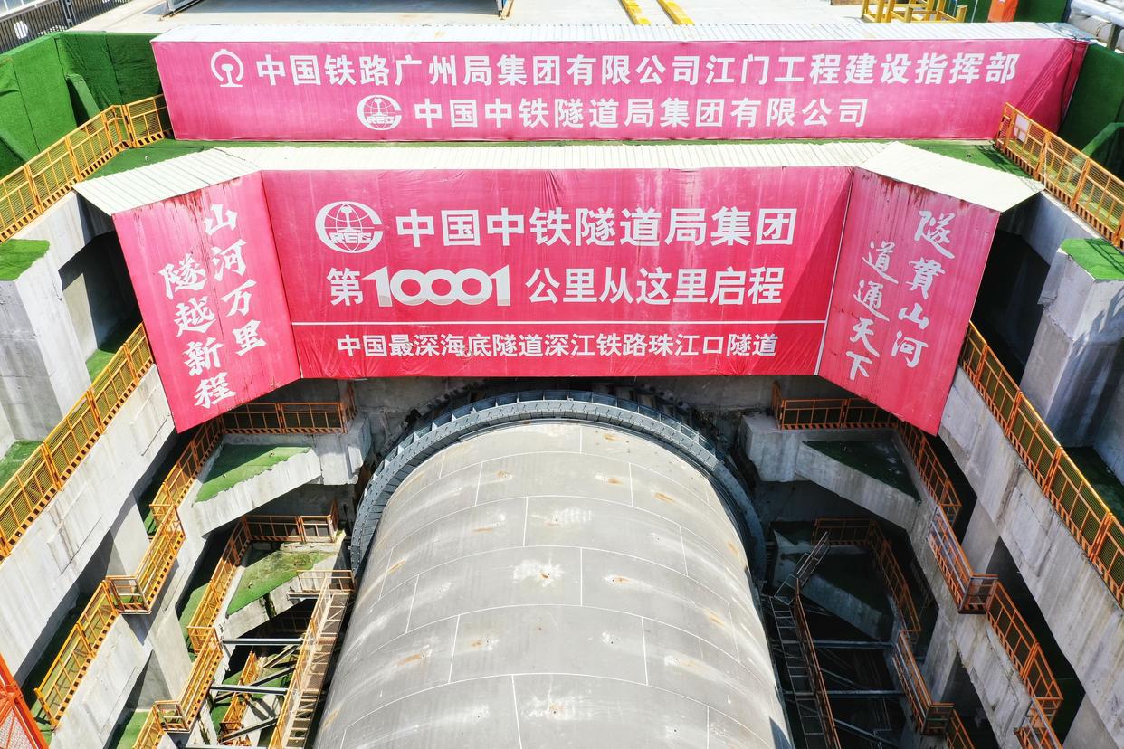 "大湾区号"盾构机掘进深江铁路珠江口隧道