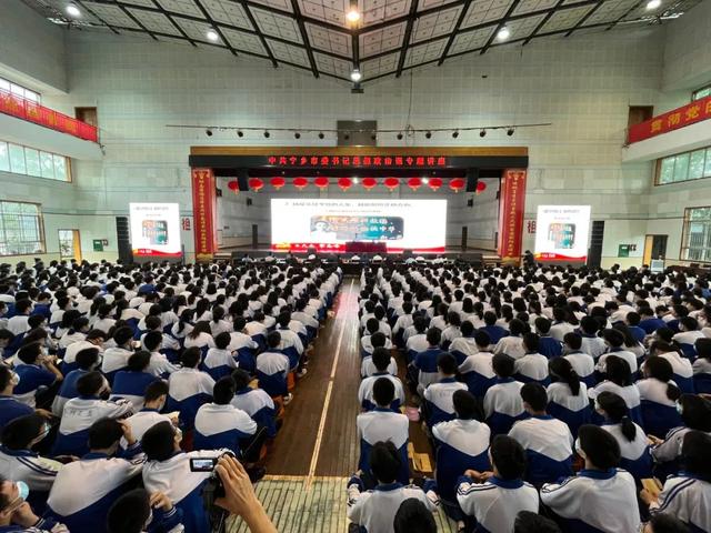 张作林为宁乡四中学子讲授思政课:立大志 攀高峰 以青春之姿奋进美好