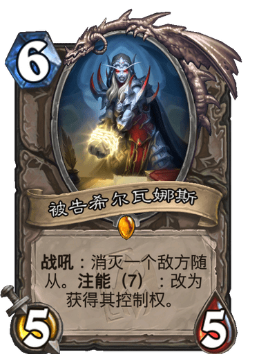 炉石传说:新版本迷你包混乱噬渊公布,8张新卡速递